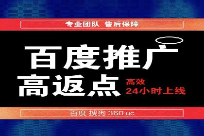推广信息流广告的投放成本与回报分析