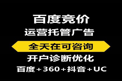 揭秘今日头条信息流广告的转化路径