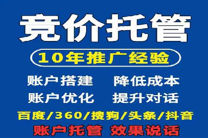 百度竞价个人开户经验谈：从失败中汲取教训