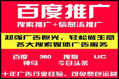 信息流广告投放案例分析：跨界合作